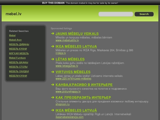 Tomis un Ko, SIA
